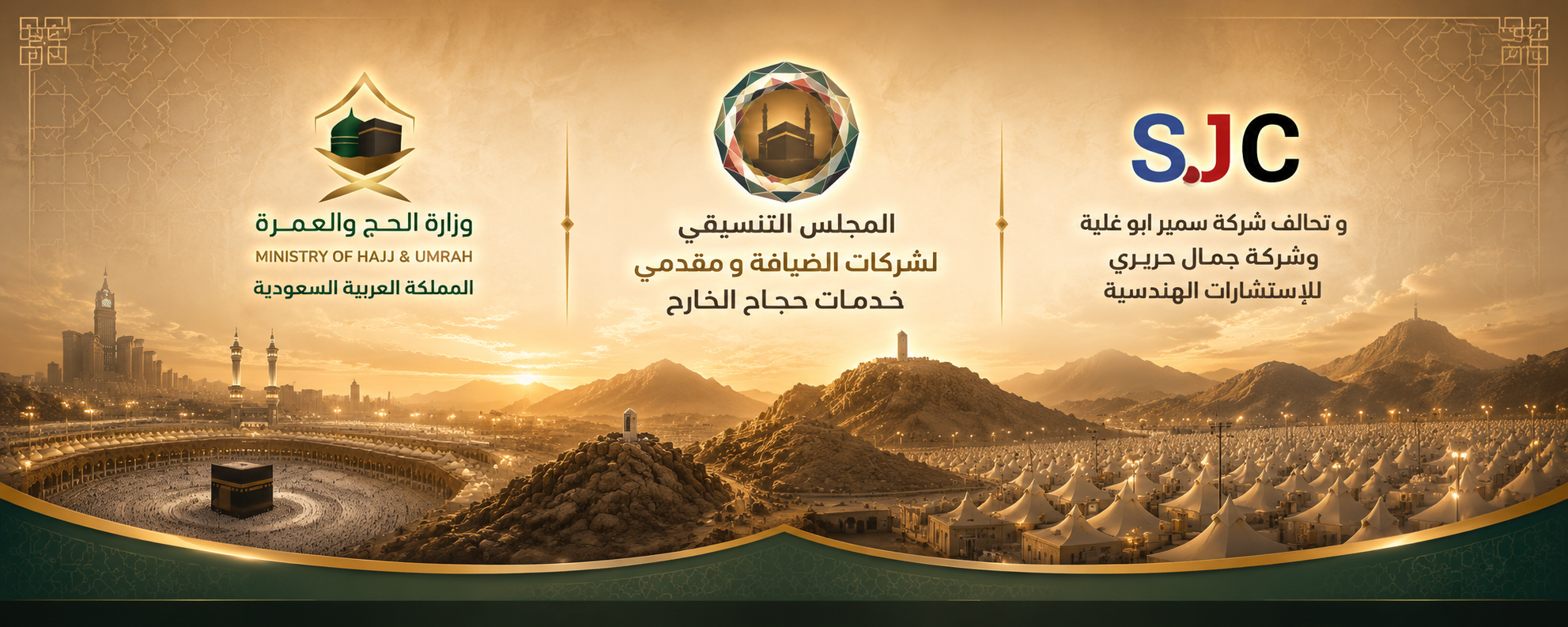 شعار المنظومة